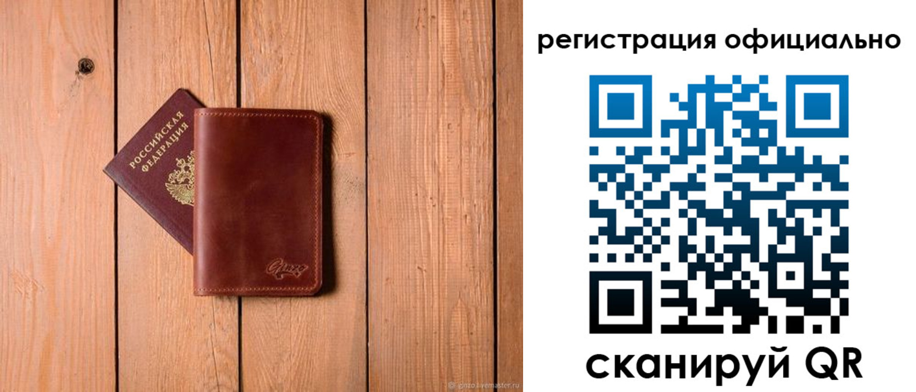 регистрация для дет. сада в Узловой