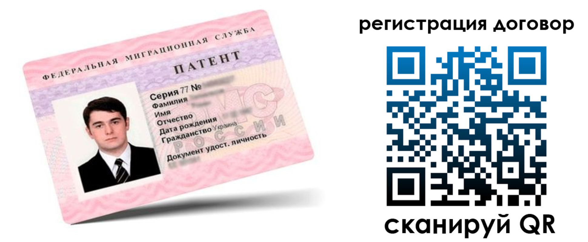 временная регистрация для школы в Узловой