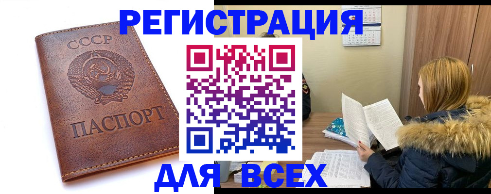 миграционный учет в Узловой