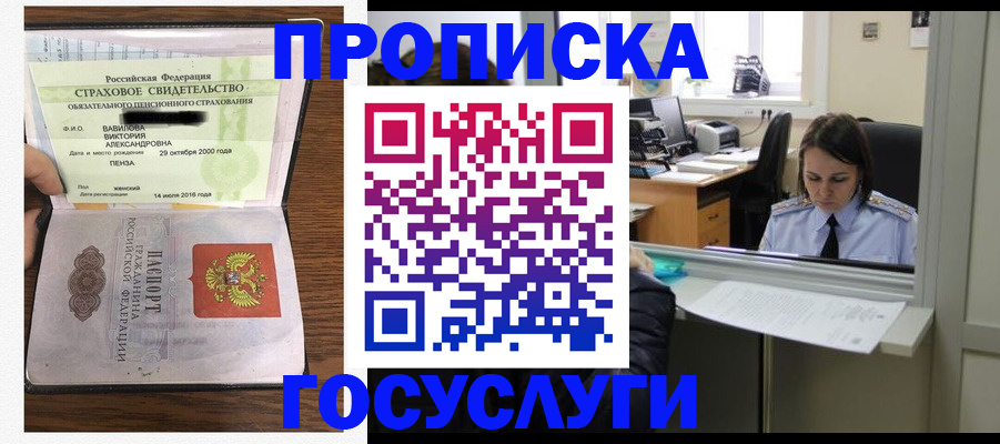 регистрация для школы в Узловой