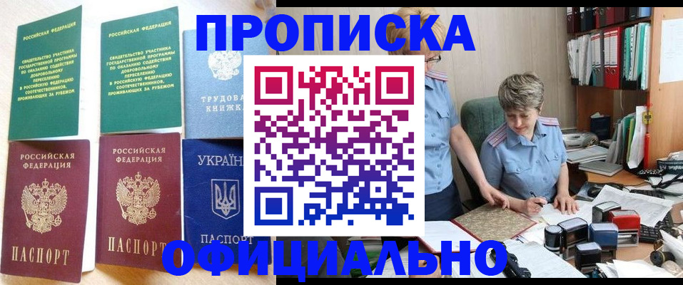 регистрация для дет. сада в Узловой